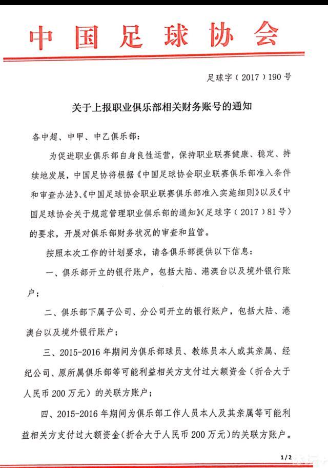 奥斯梅恩仍然有可能在夏窗离开那不勒斯，切尔西继续在关注着他，阿森纳退出竞争对于切尔西来说是一个积极消息，不过切尔西签约奥斯梅恩的前景也不明朗。